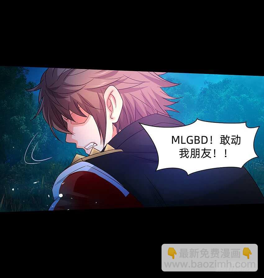 回手掏！14