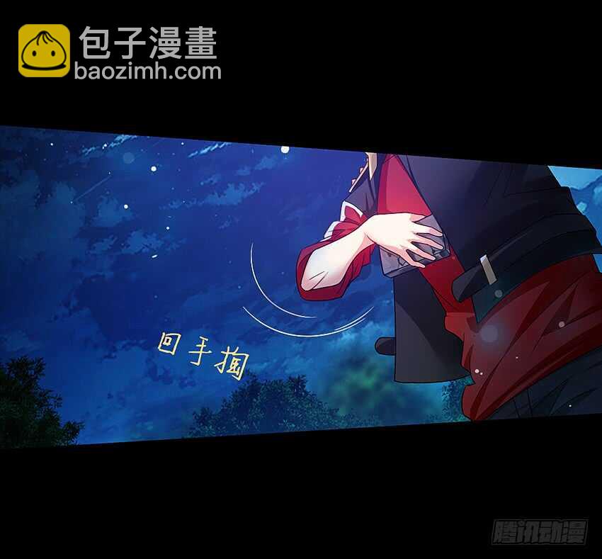 回手掏！19