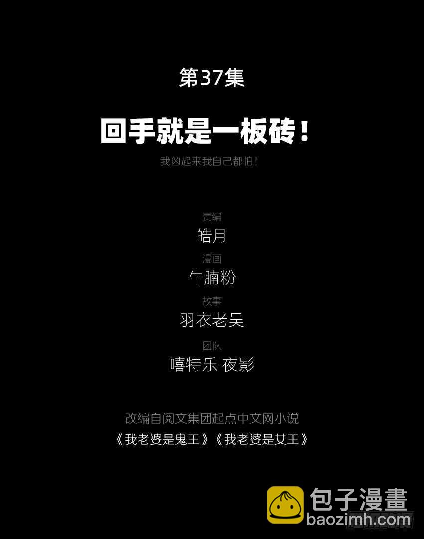 回手掏！2