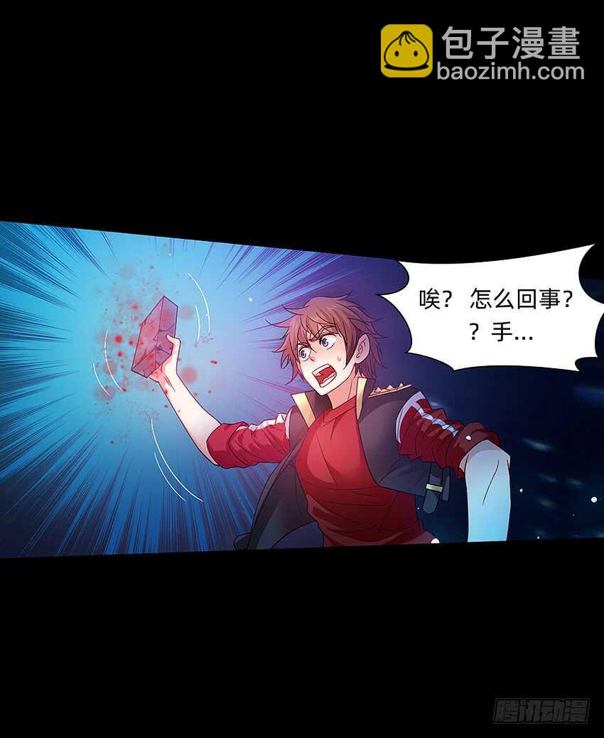 回手掏！25