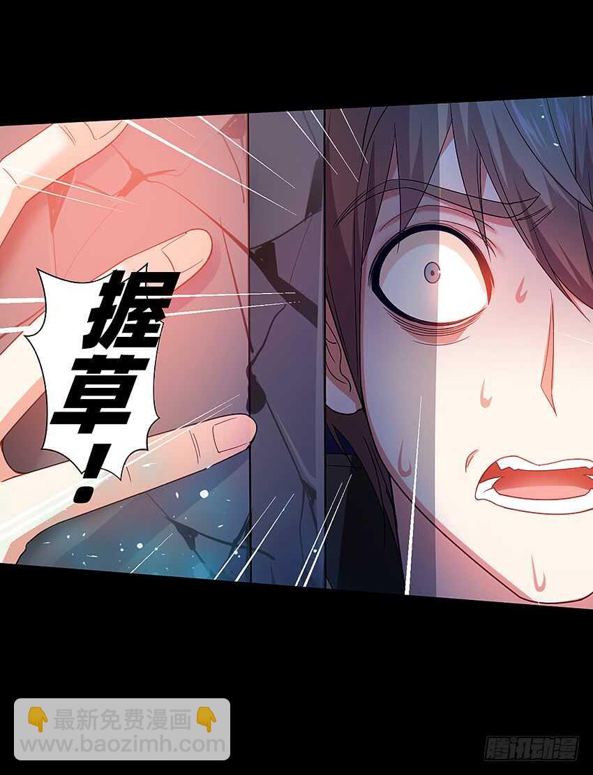 回手掏！26