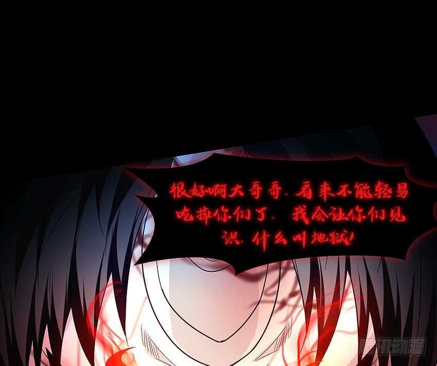 回手掏！3