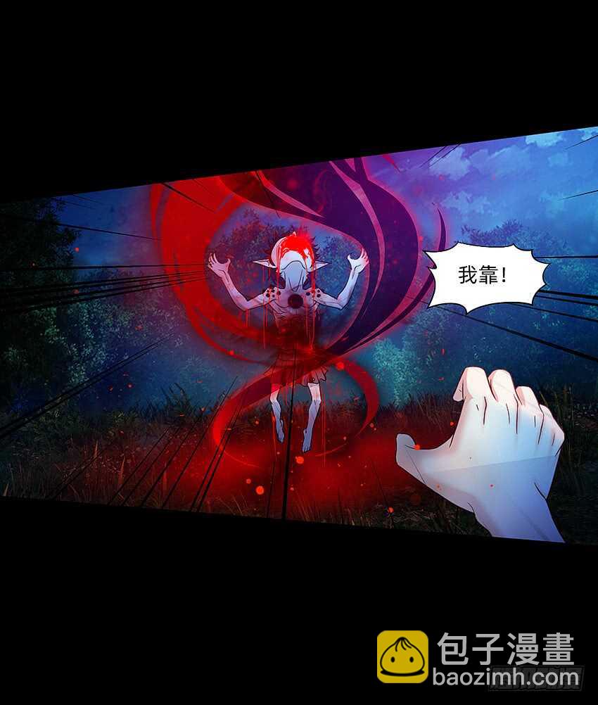 回手掏！33