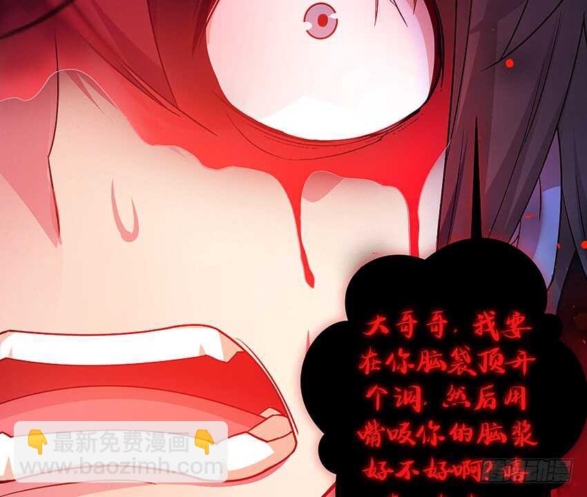 回手掏！39