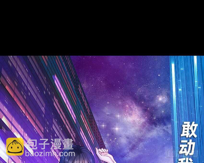 回手掏！44