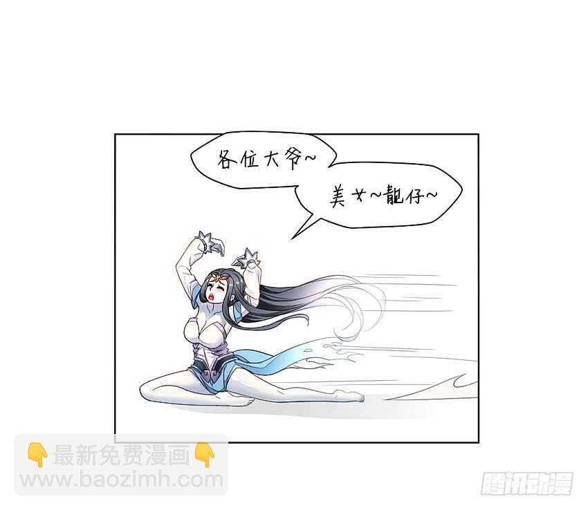 回手掏！47