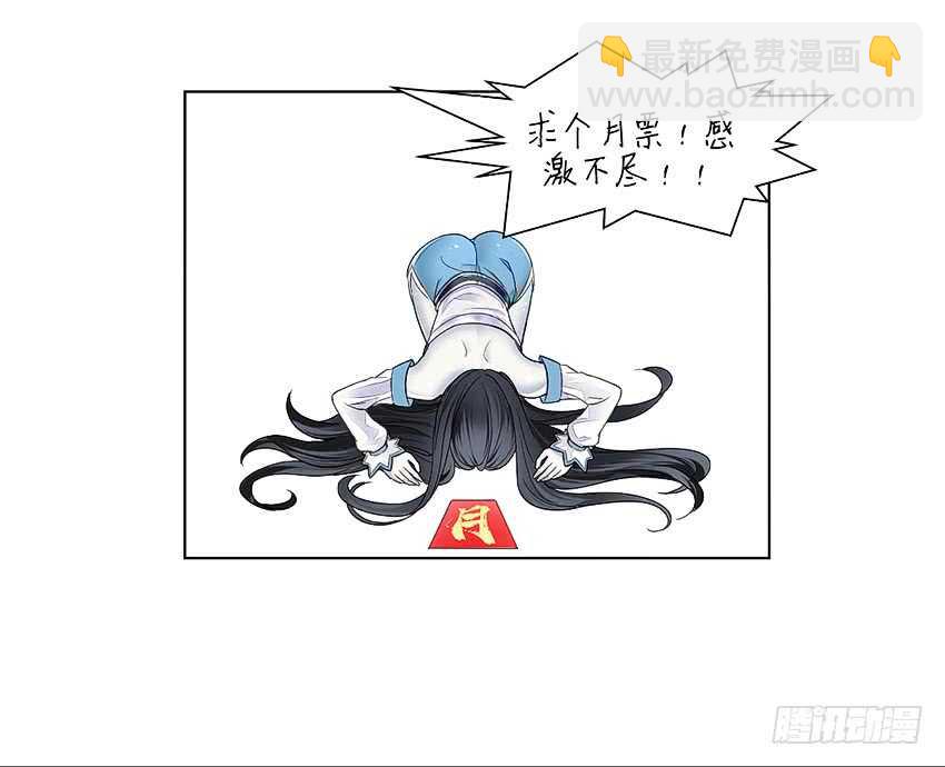回手掏！48