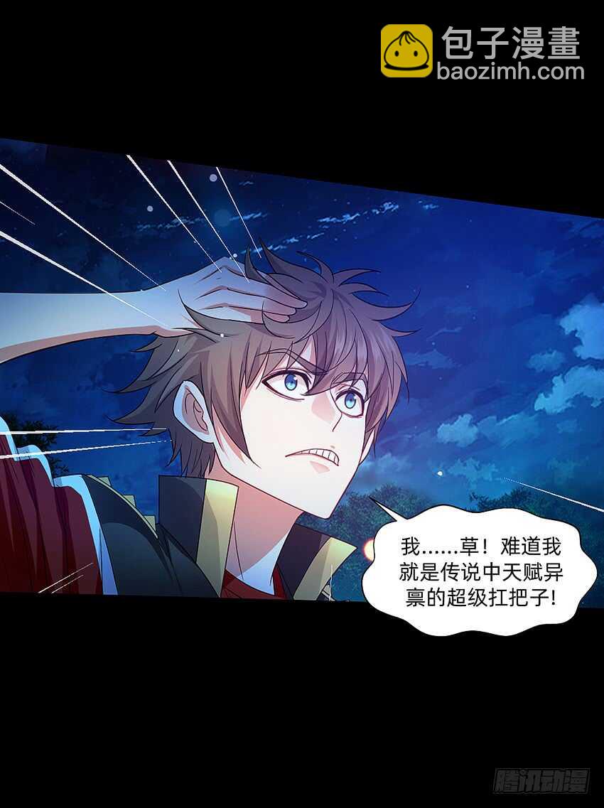 天下无敌！22