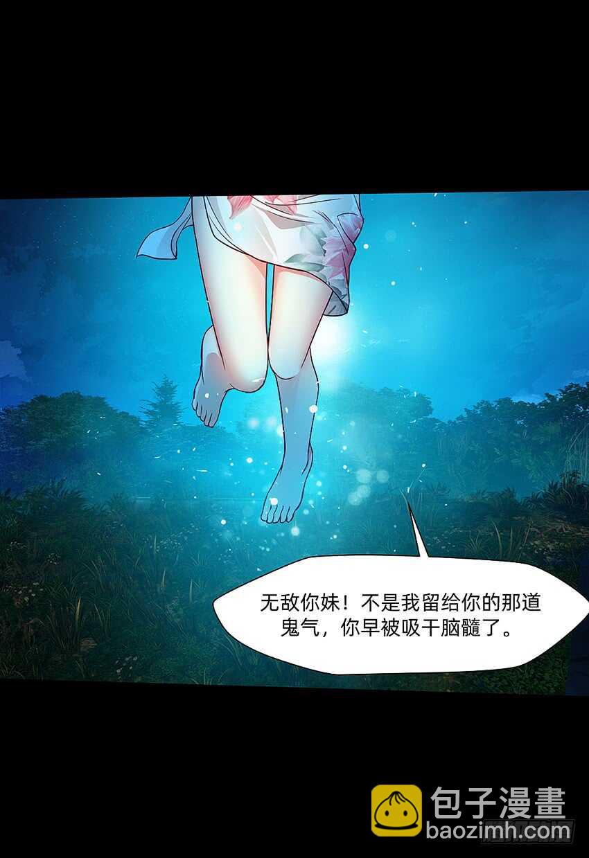 天下无敌！24