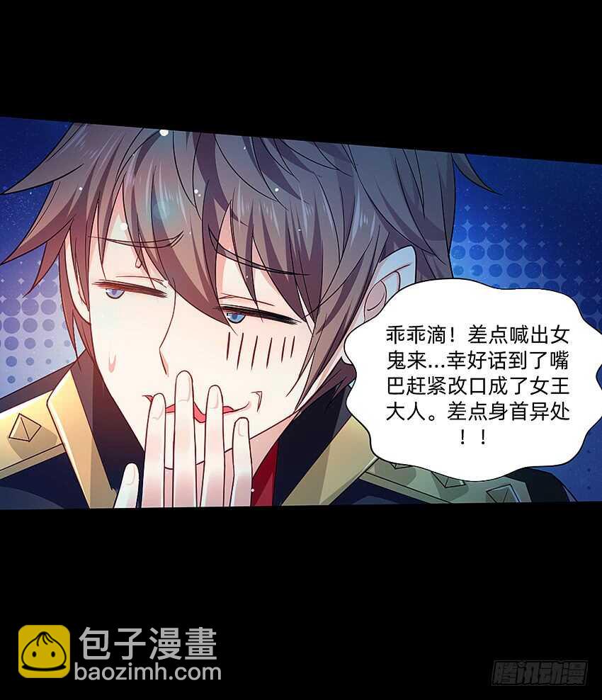 天下无敌！27