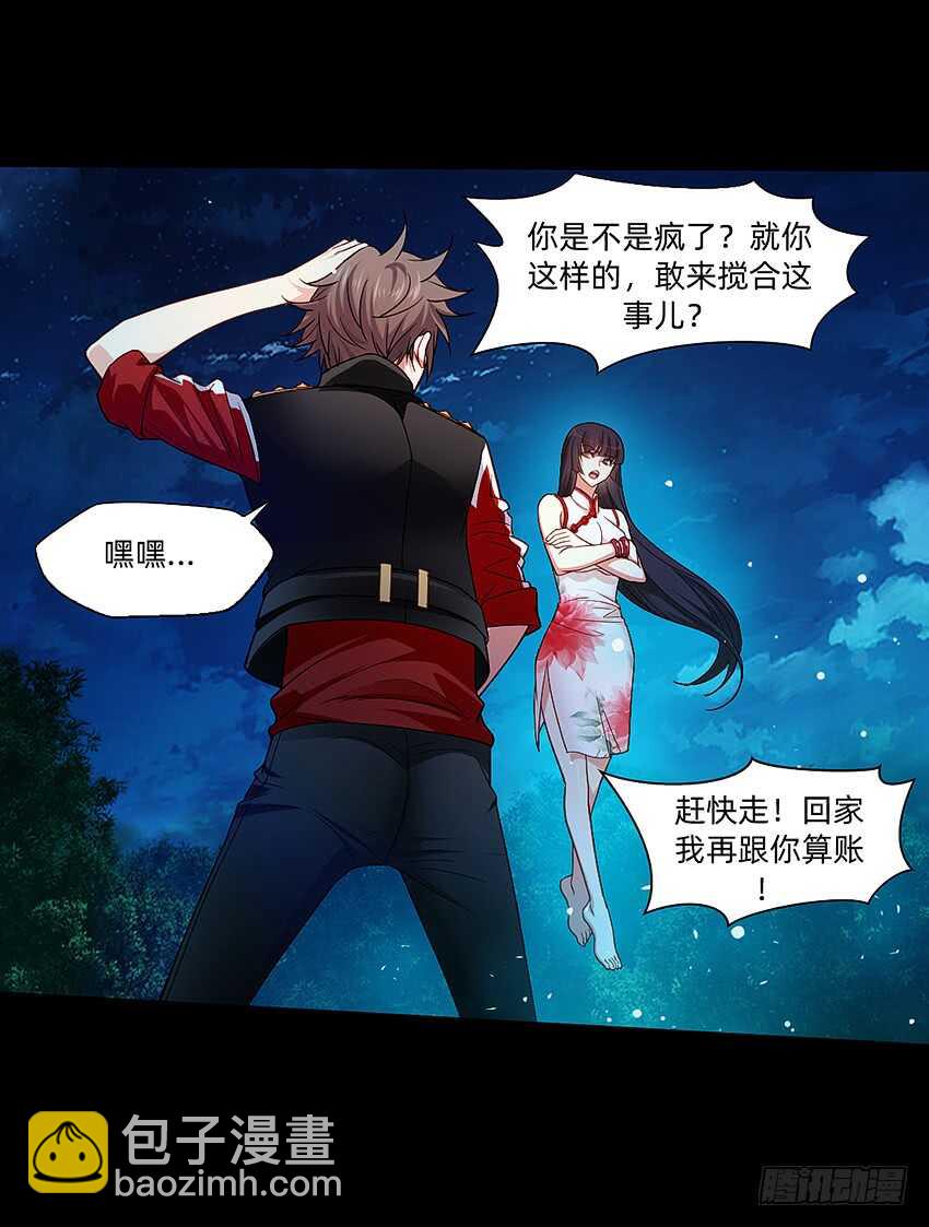 天下无敌！28