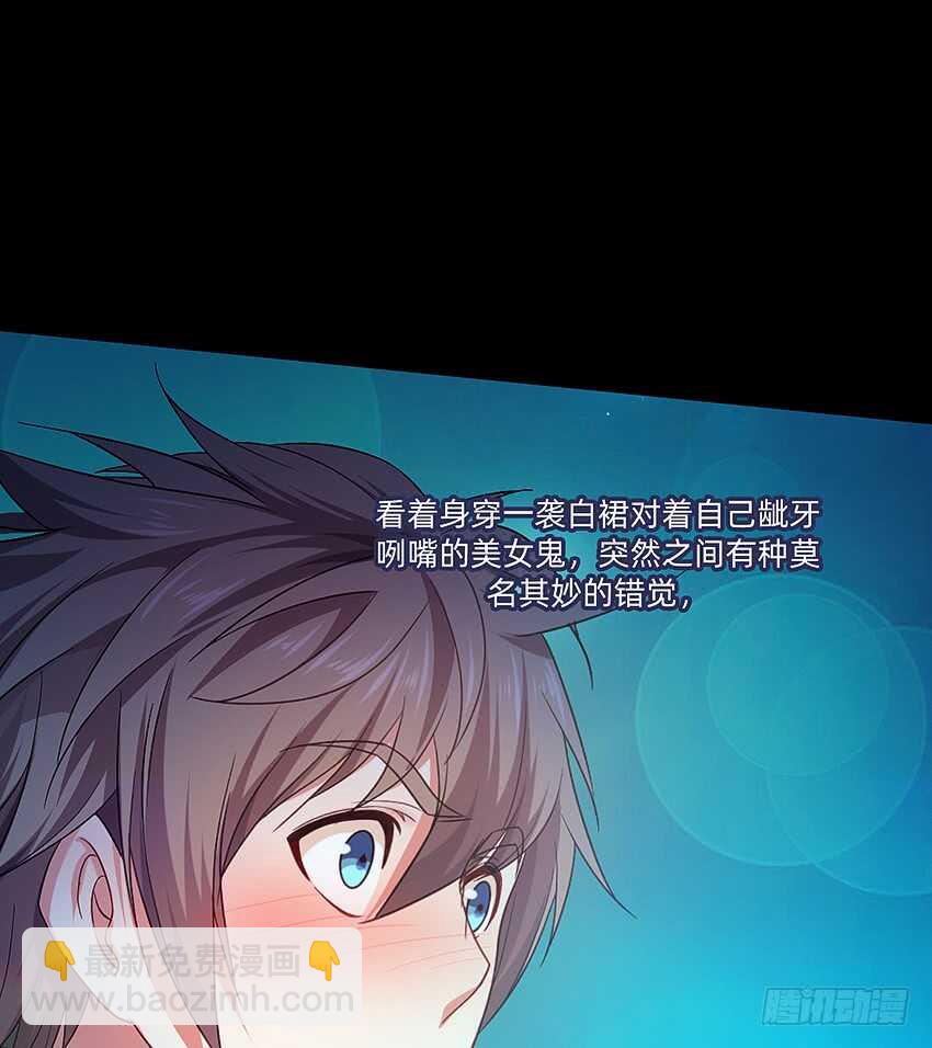 天下无敌！29