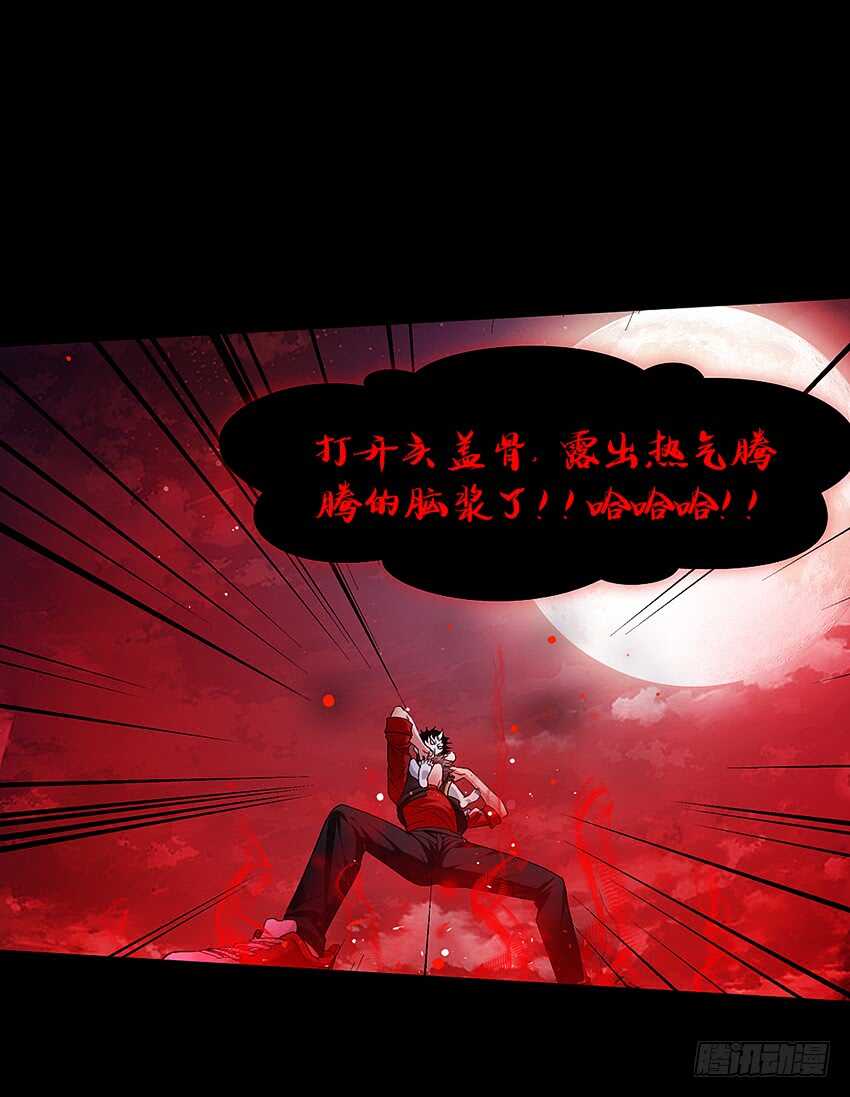 天下无敌！3