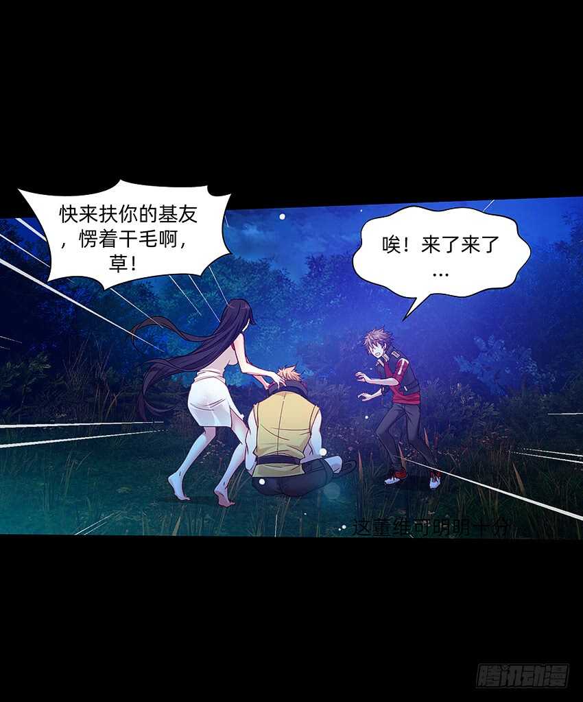 天下无敌！32