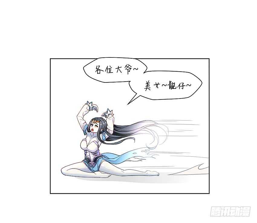 天下无敌！41