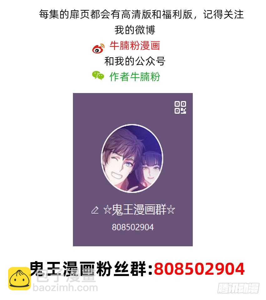 天下无敌！43