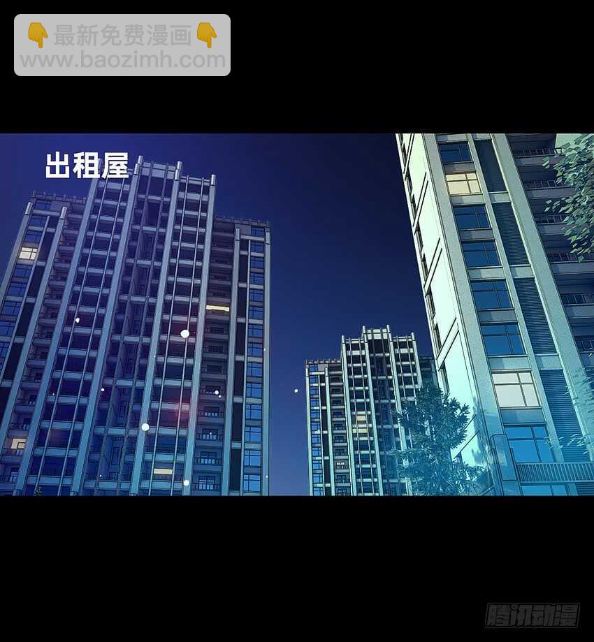 君子or傻子11