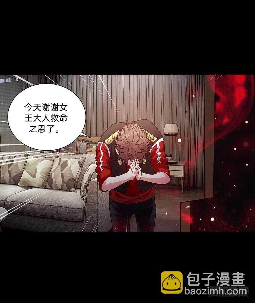 君子or傻子13