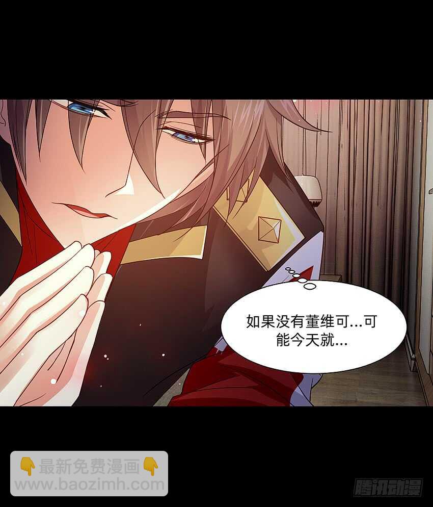 君子or傻子14