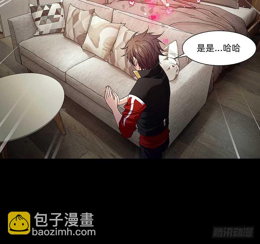 君子or傻子17