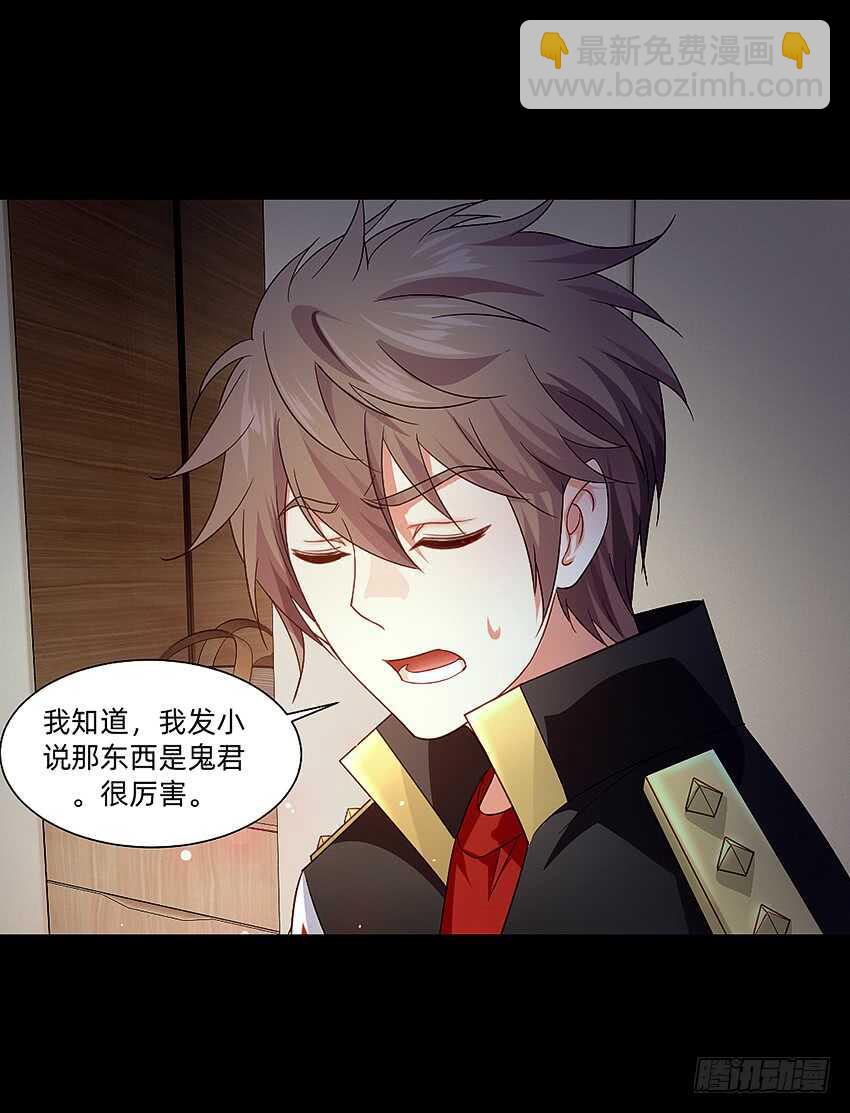 君子or傻子19