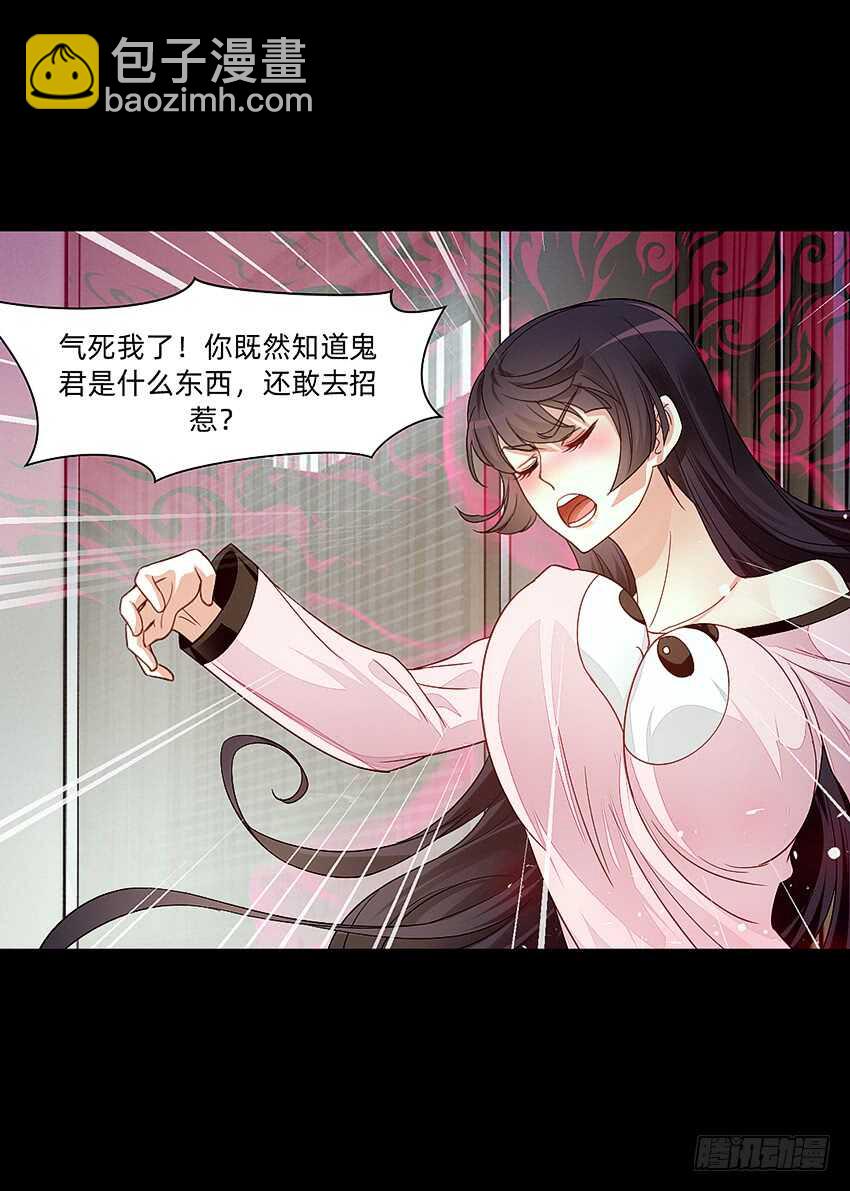 君子or傻子21