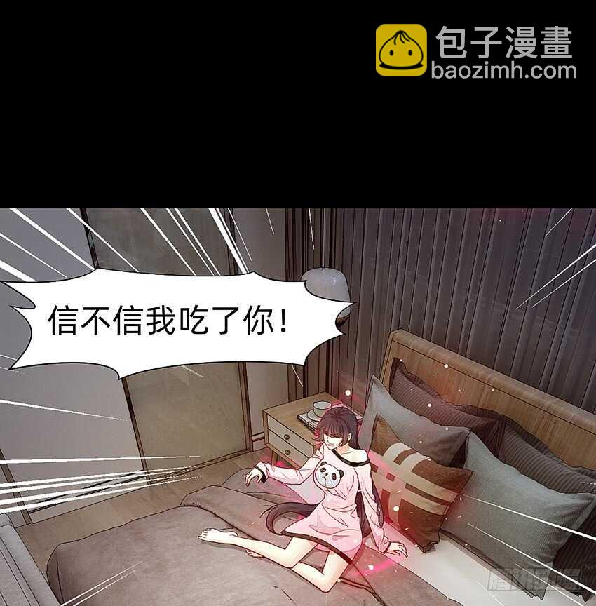 君子or傻子22