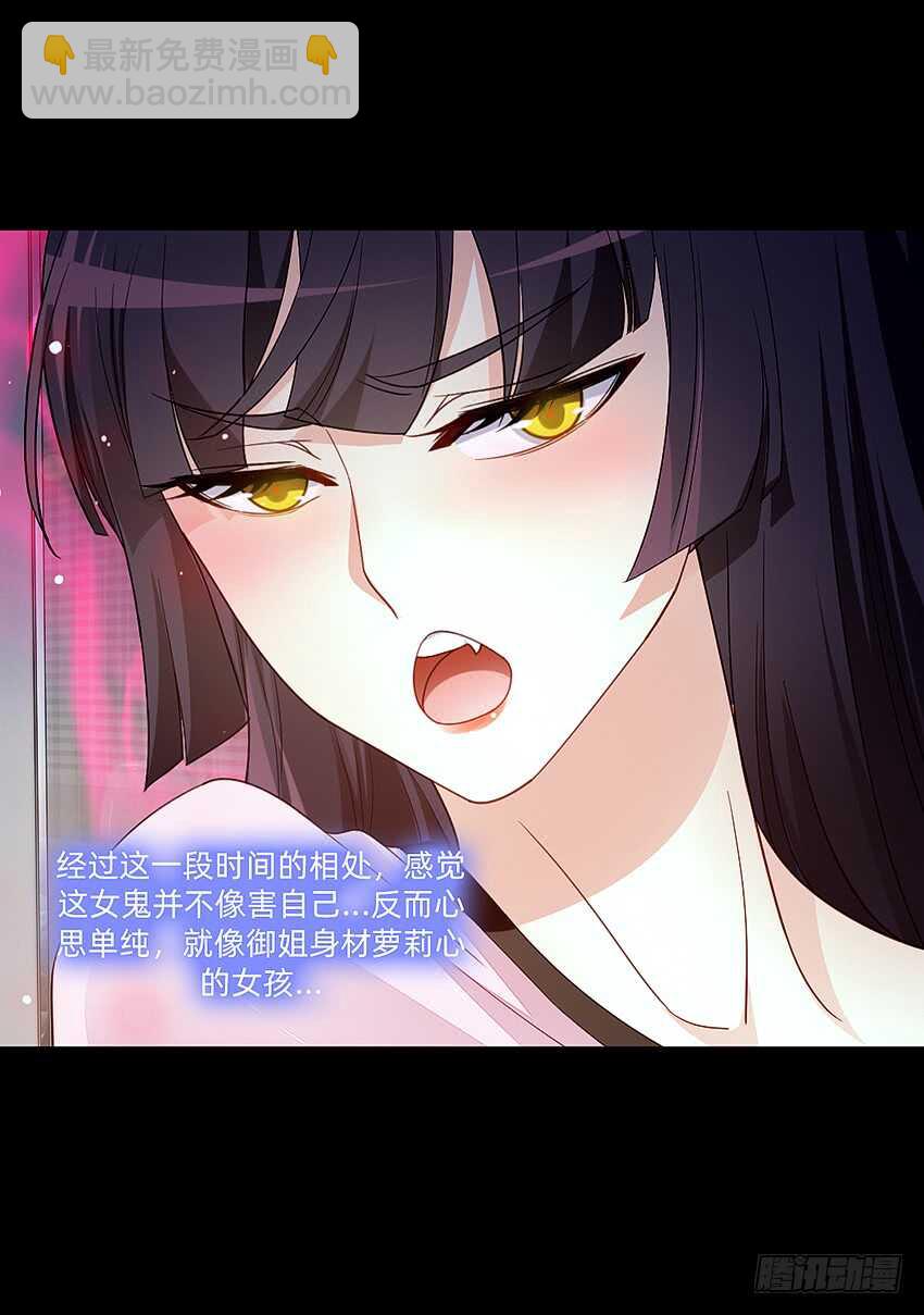 君子or傻子24