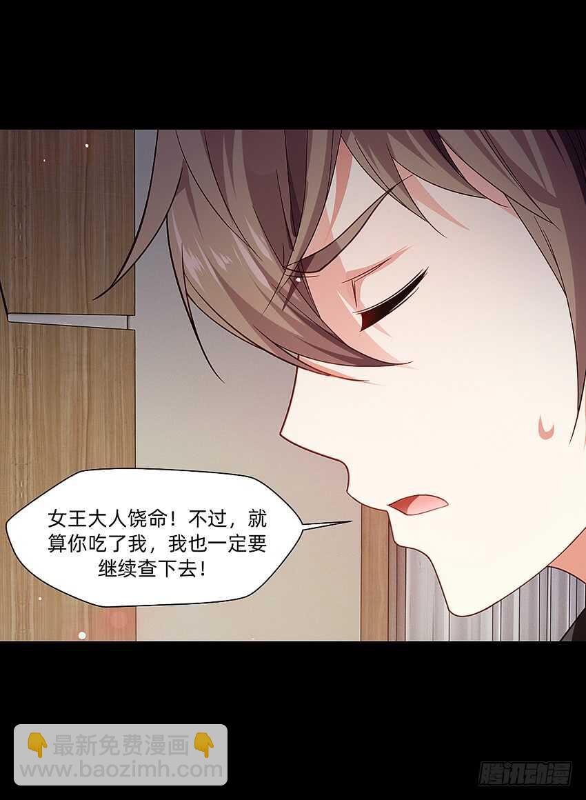 君子or傻子25
