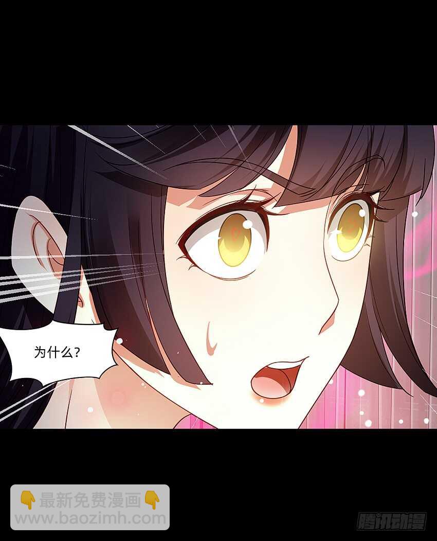 君子or傻子26
