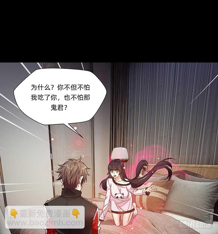 君子or傻子27