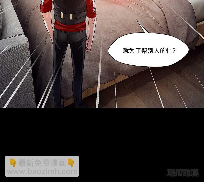 君子or傻子28