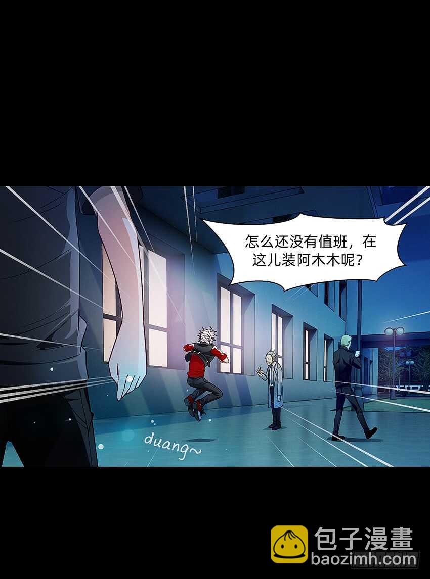 君子or傻子3