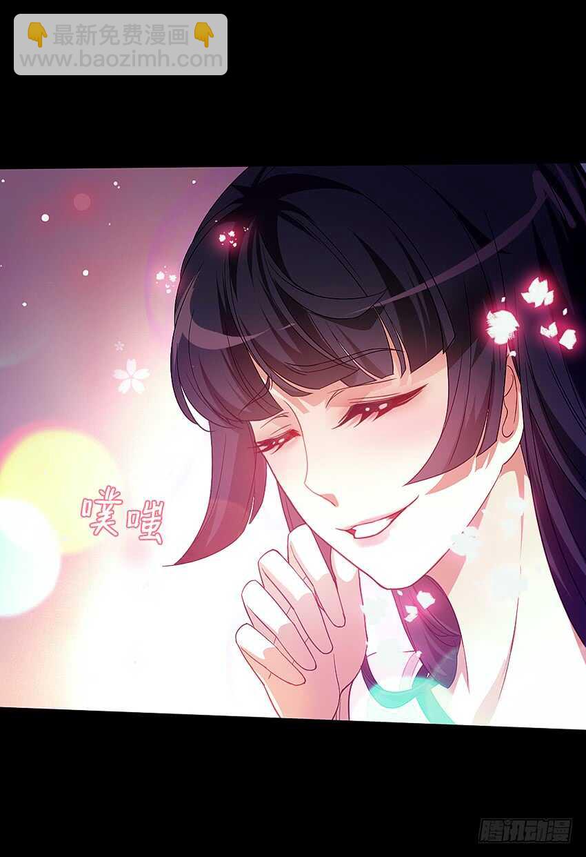 君子or傻子31