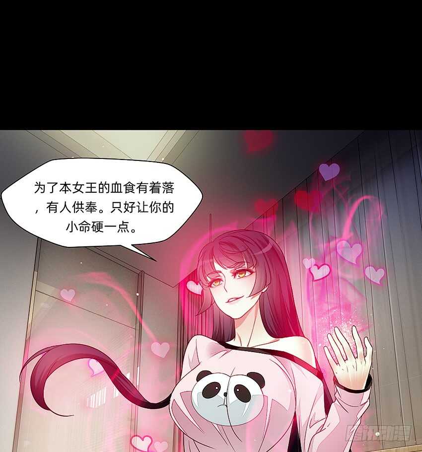 君子or傻子33