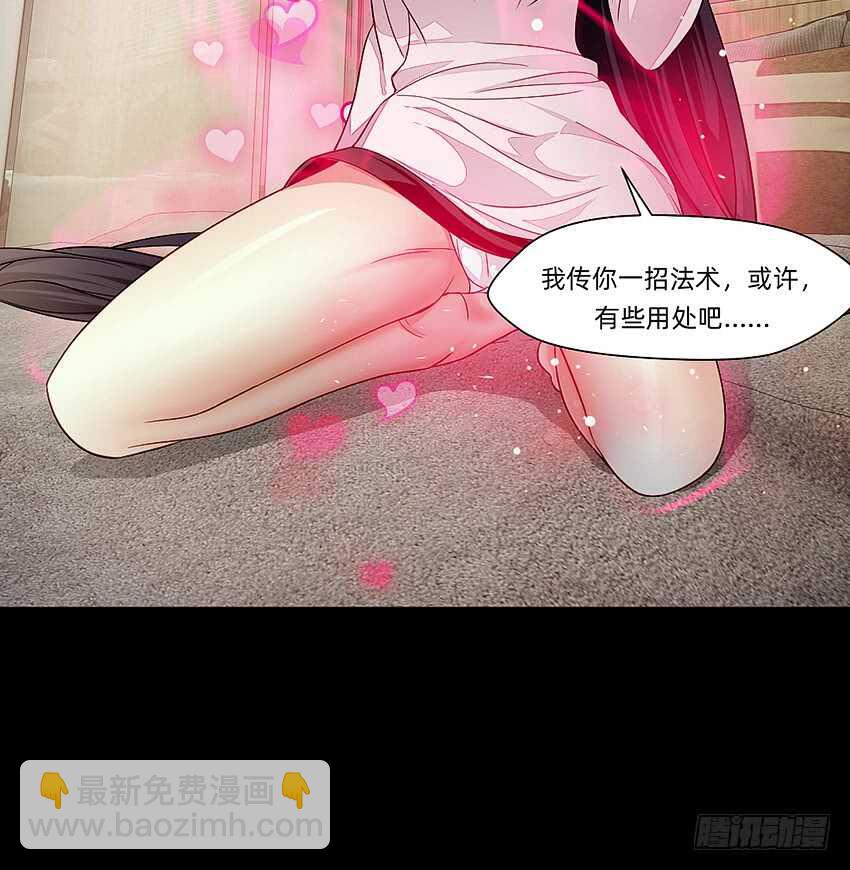 君子or傻子34