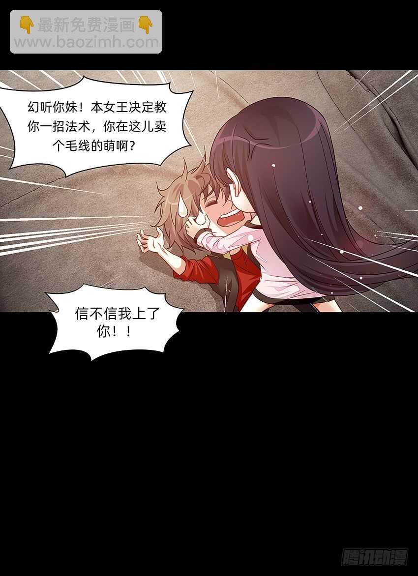 君子or傻子37