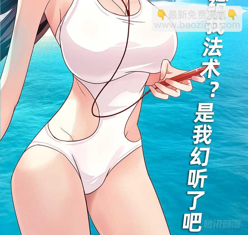 君子or傻子39