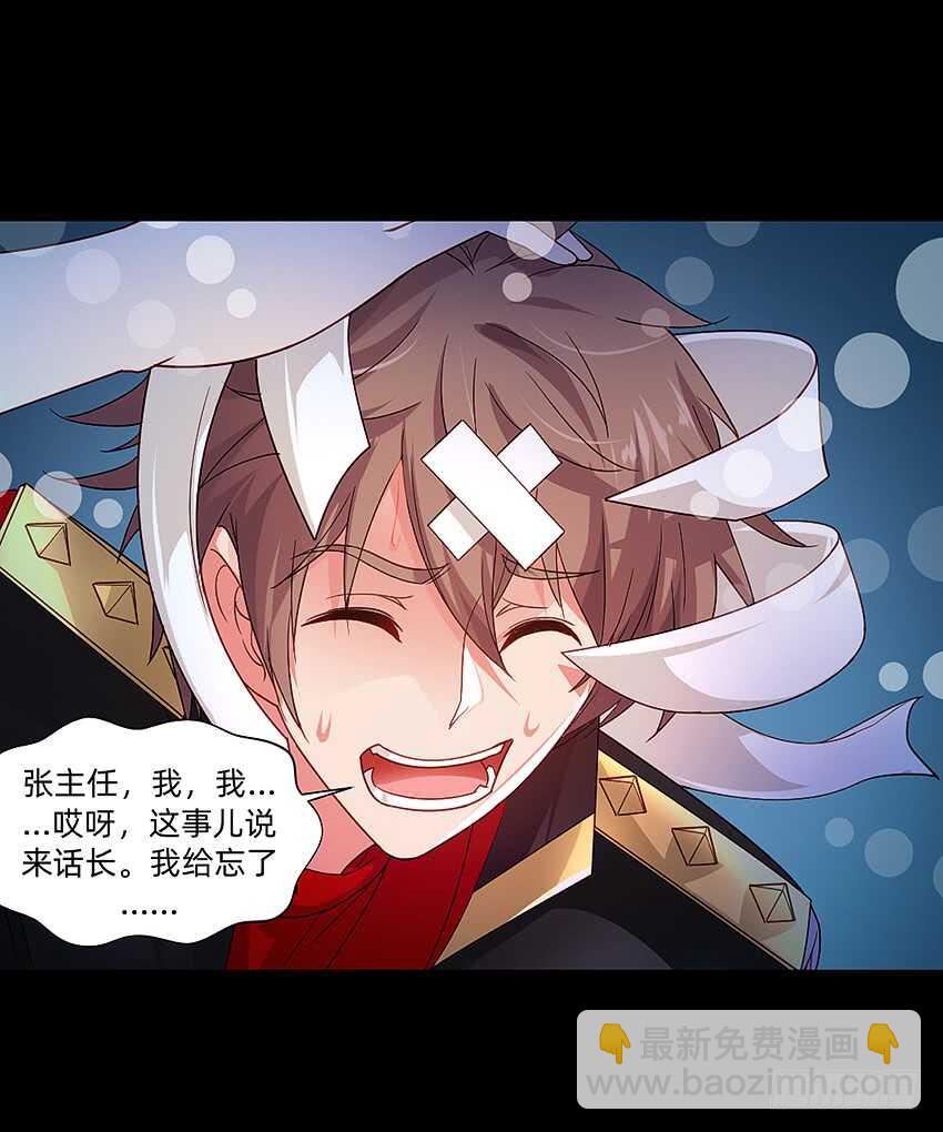 君子or傻子4