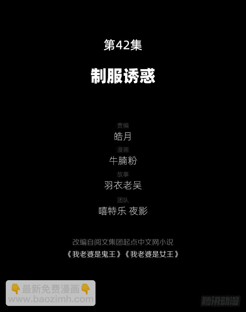 制服诱惑2