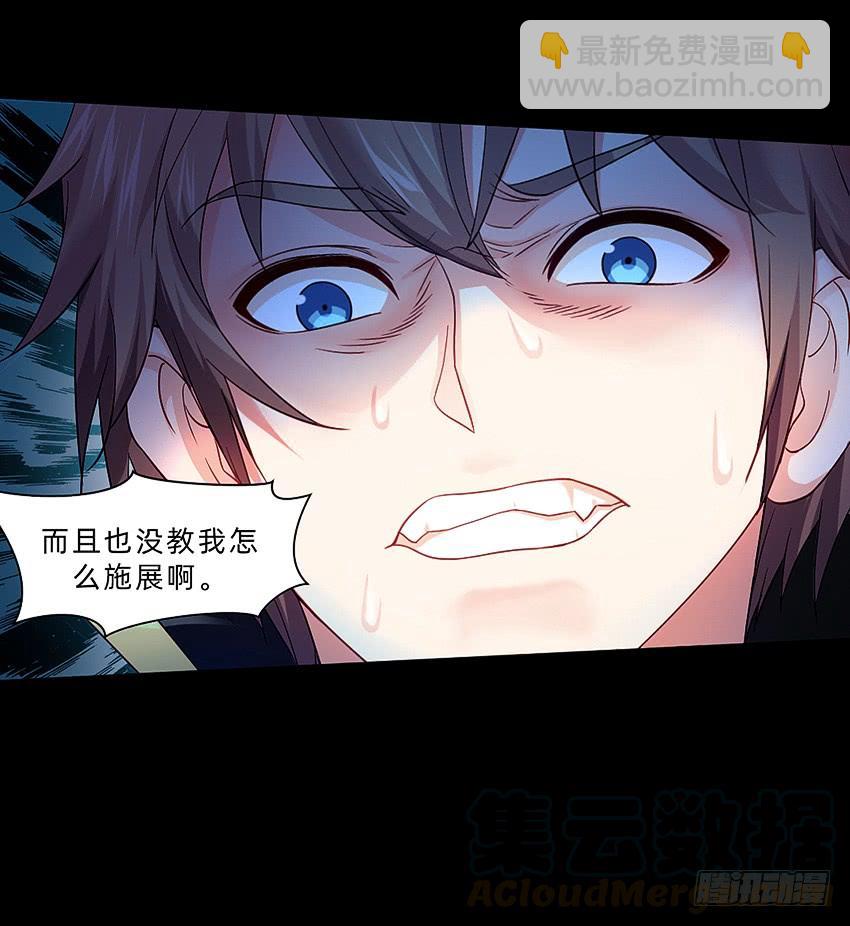 制服诱惑21