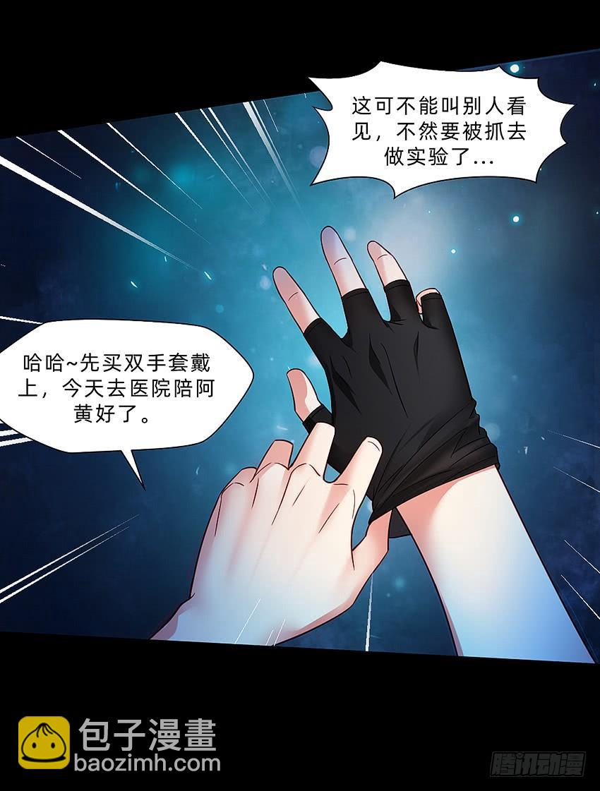 制服诱惑22