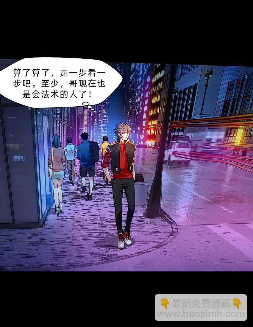 制服诱惑23