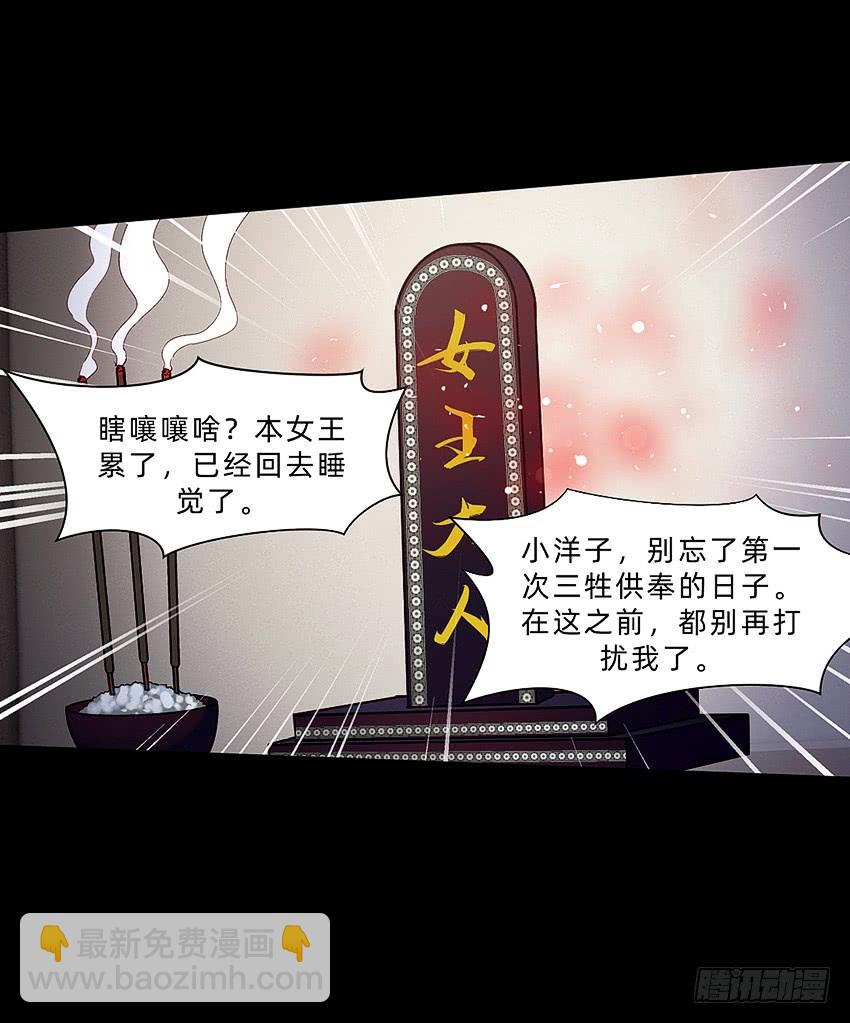 制服诱惑5