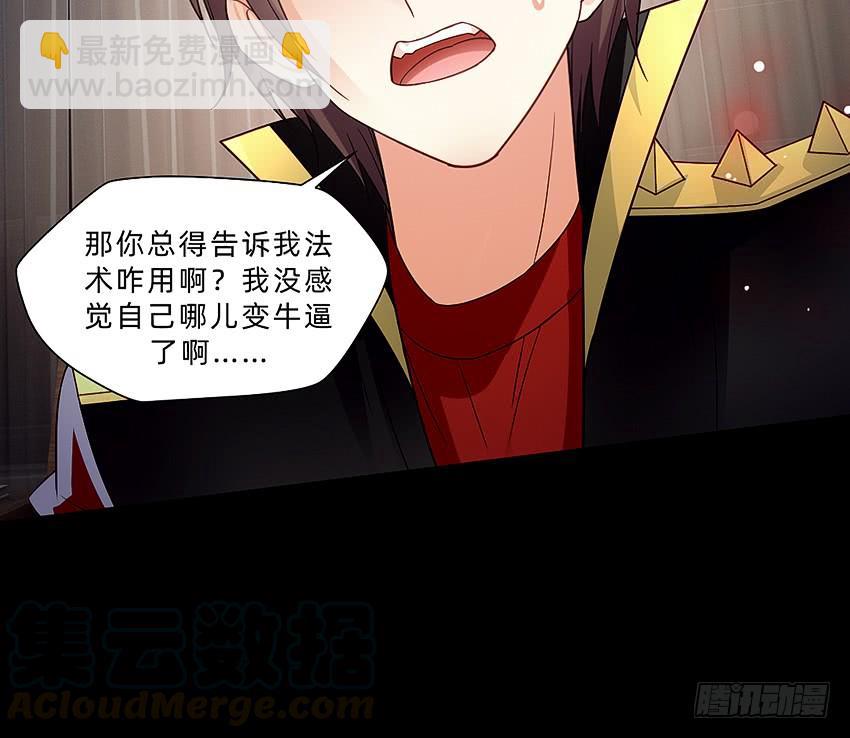 制服诱惑7