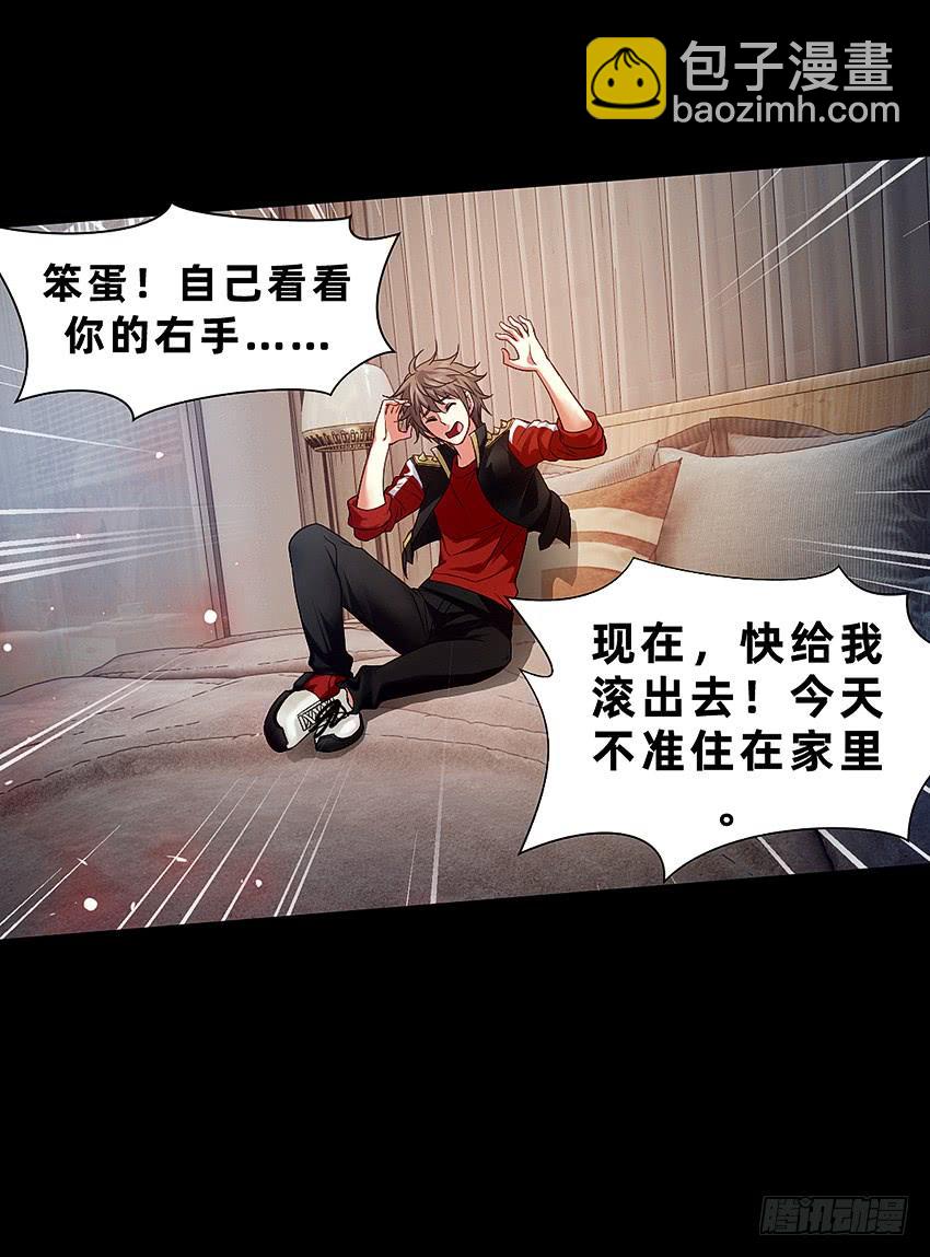 制服诱惑8