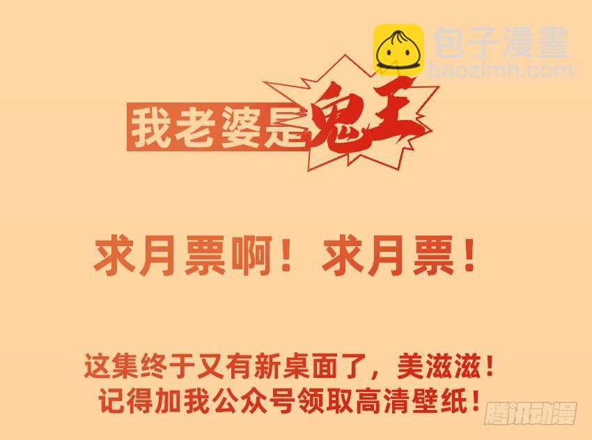 大战新冠僵尸！43