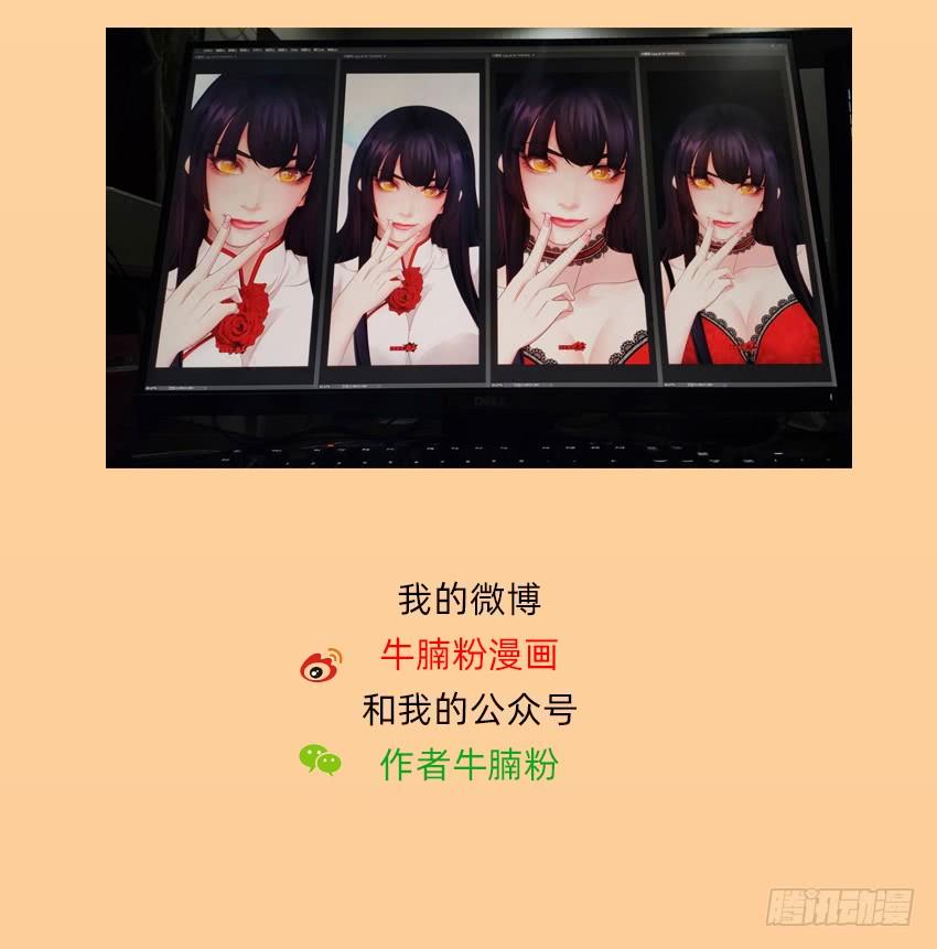 大战新冠僵尸！44