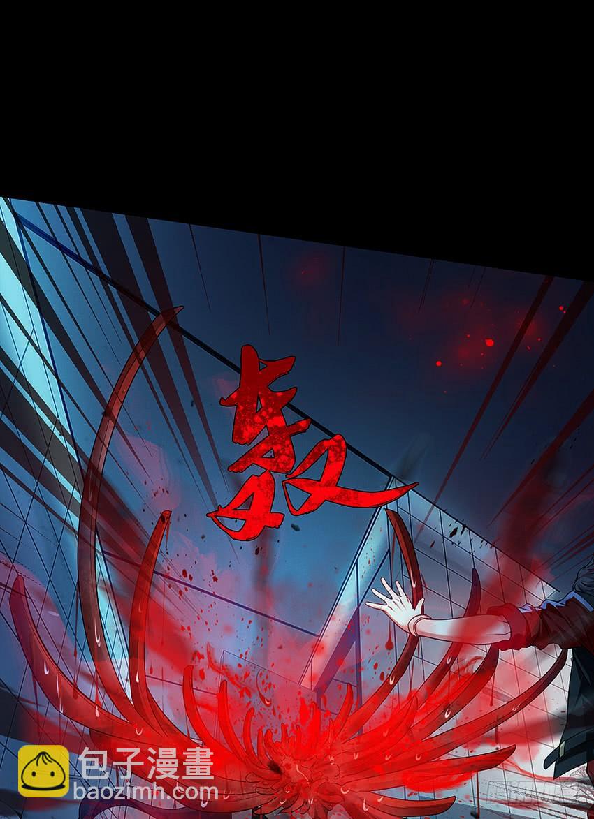 鬼被我的手吃了！13