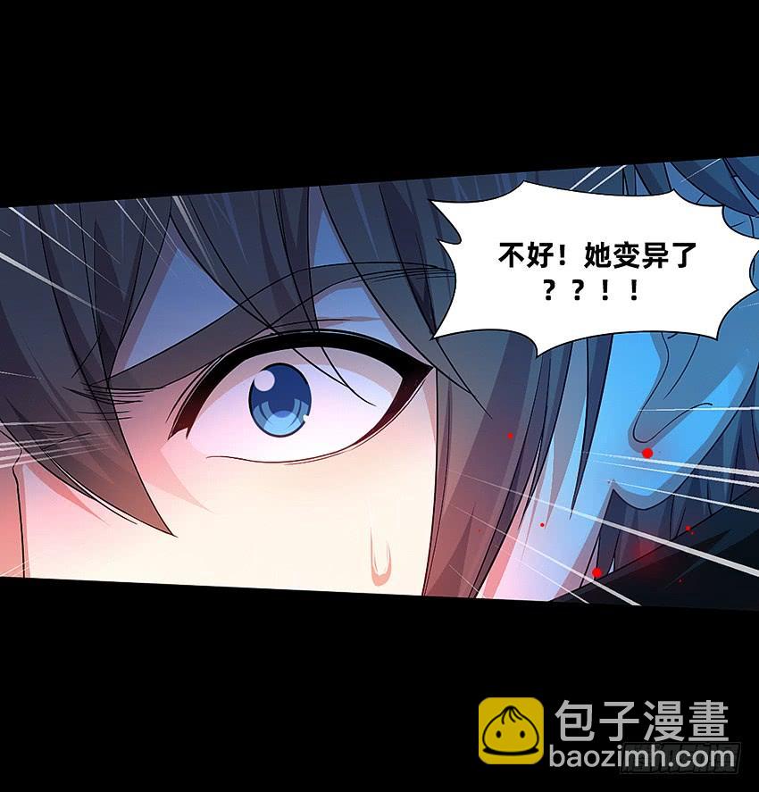 鬼被我的手吃了！15